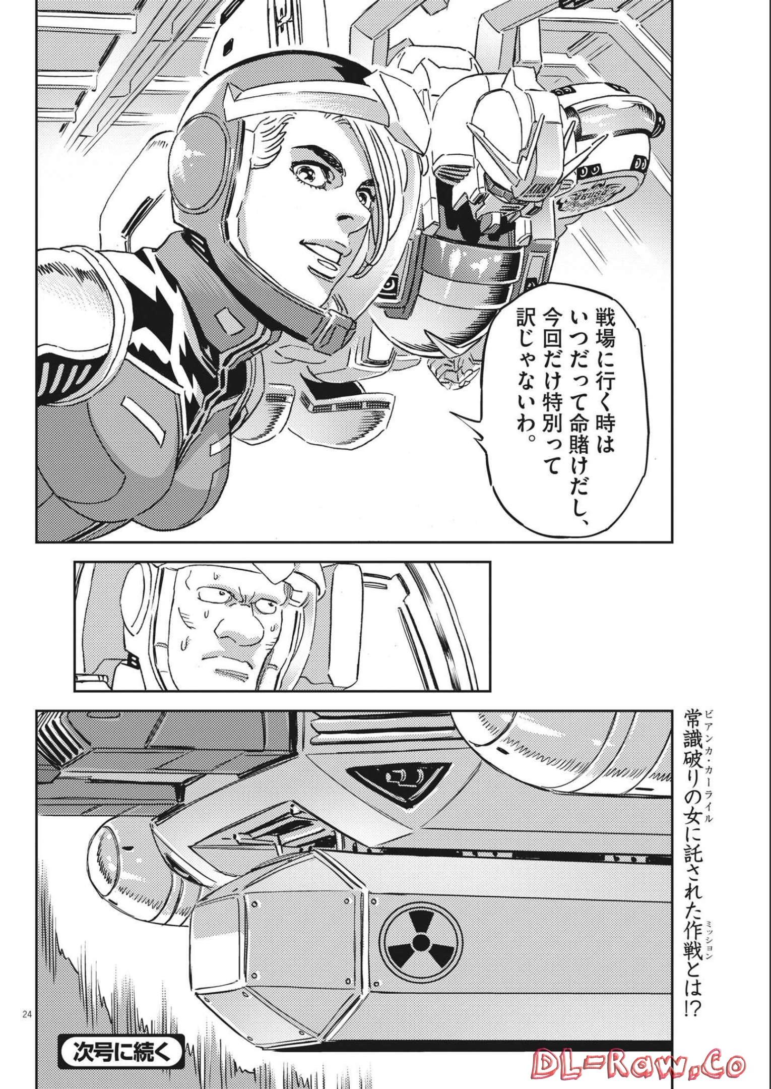 Page 24