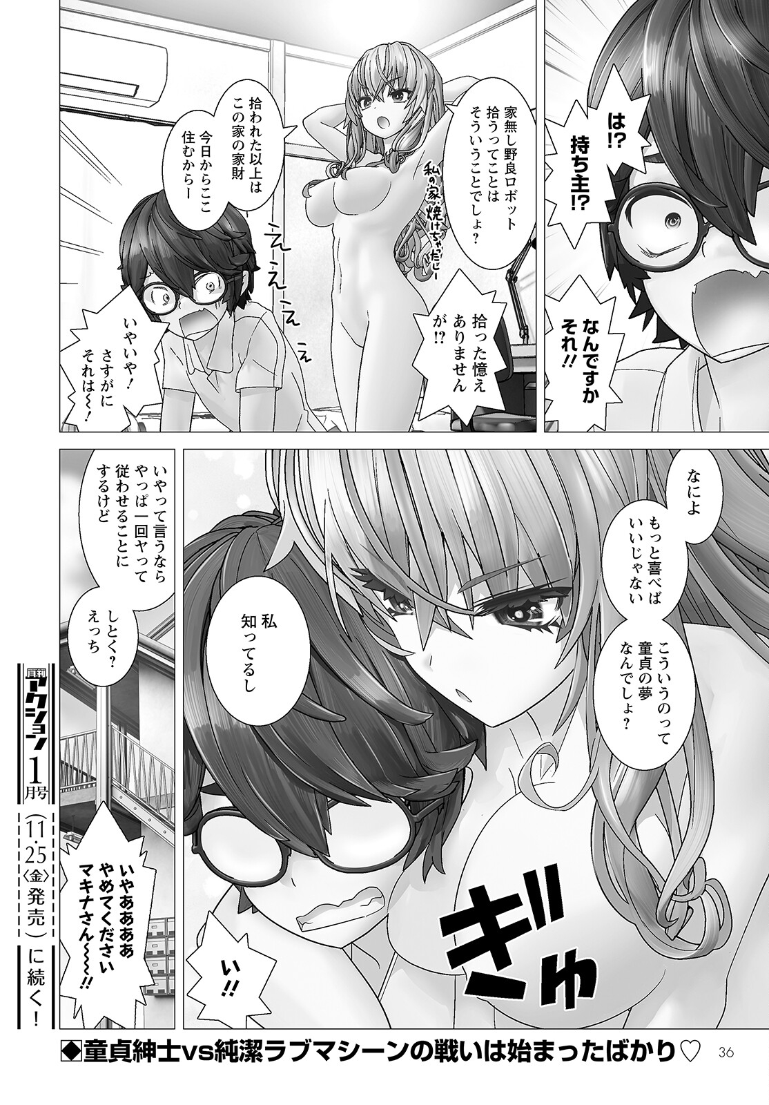 Page 32