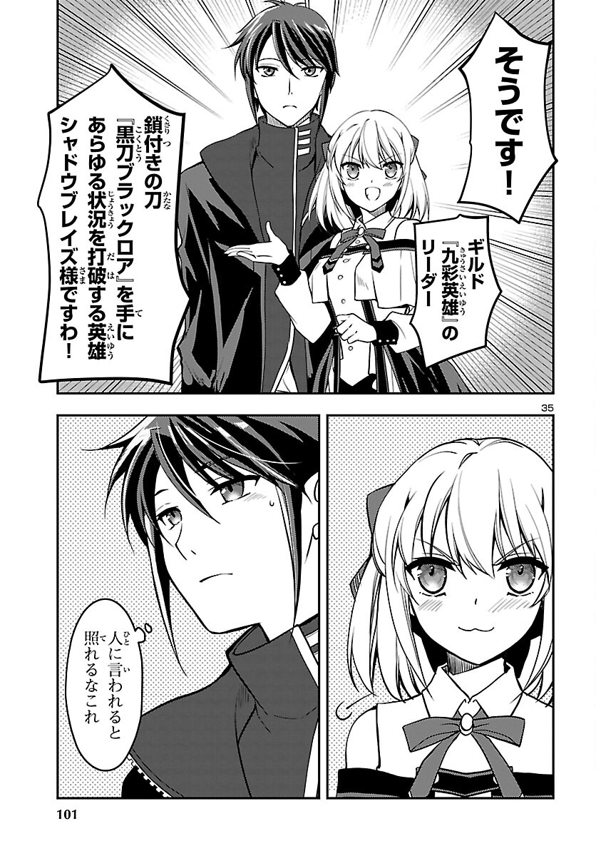 Page 35