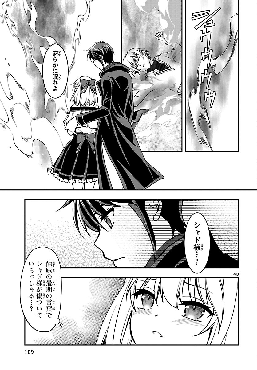 Page 43