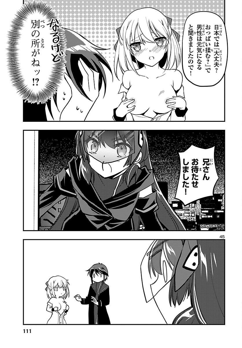 Page 45