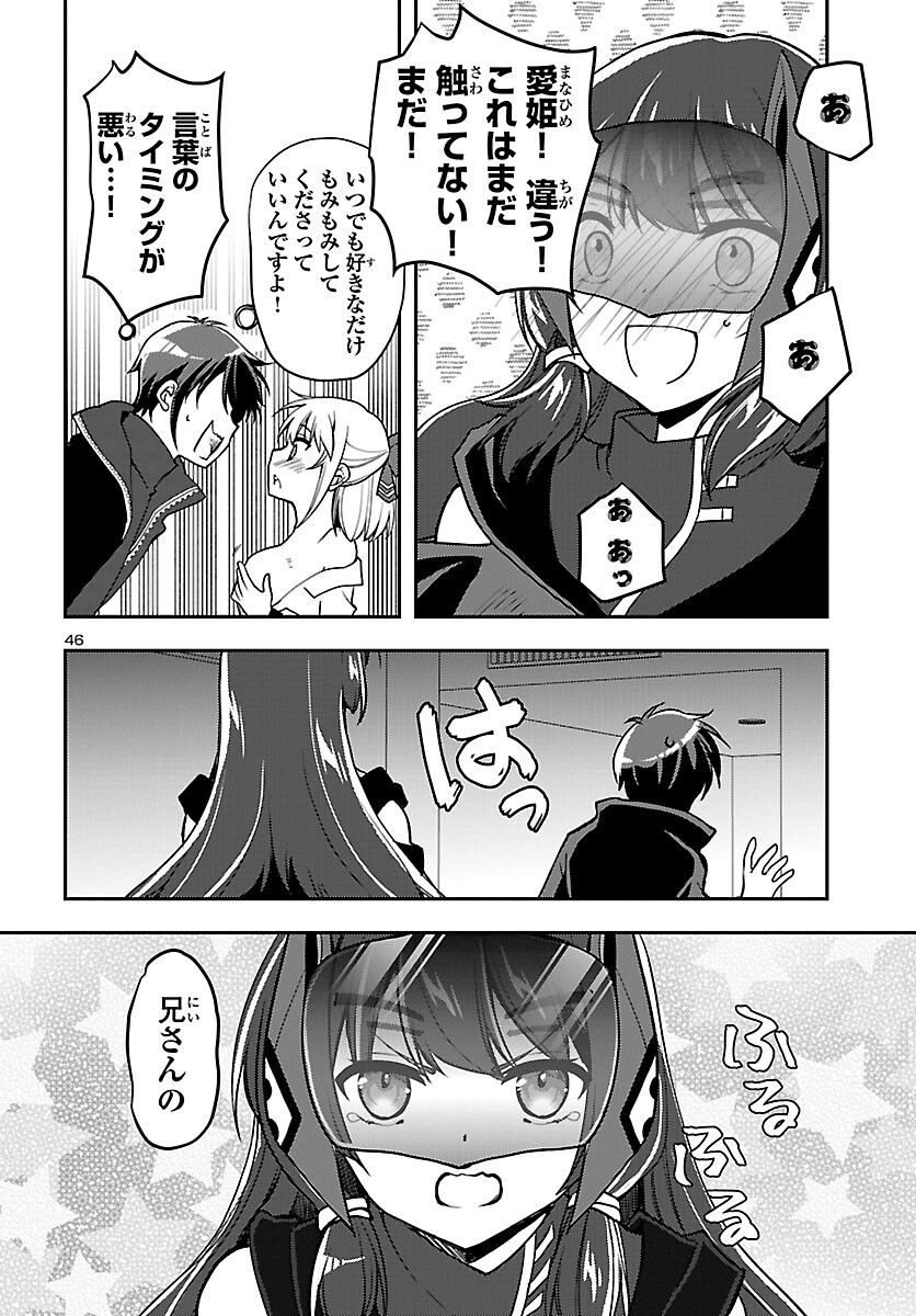 Page 46