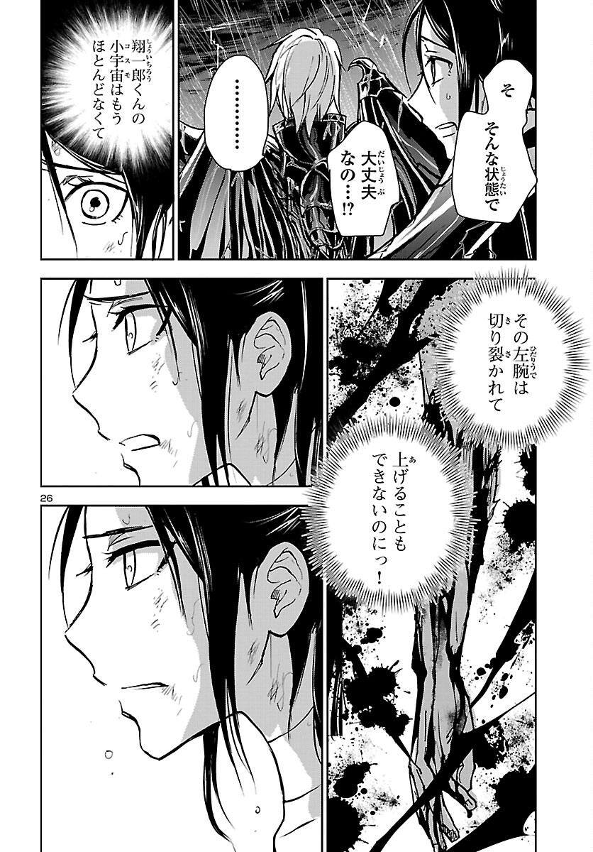 Page 26