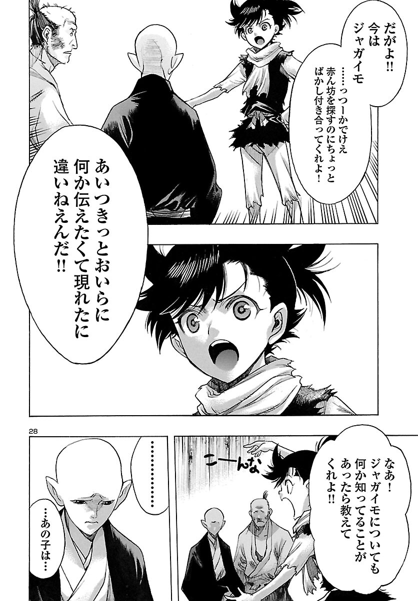 Page 28