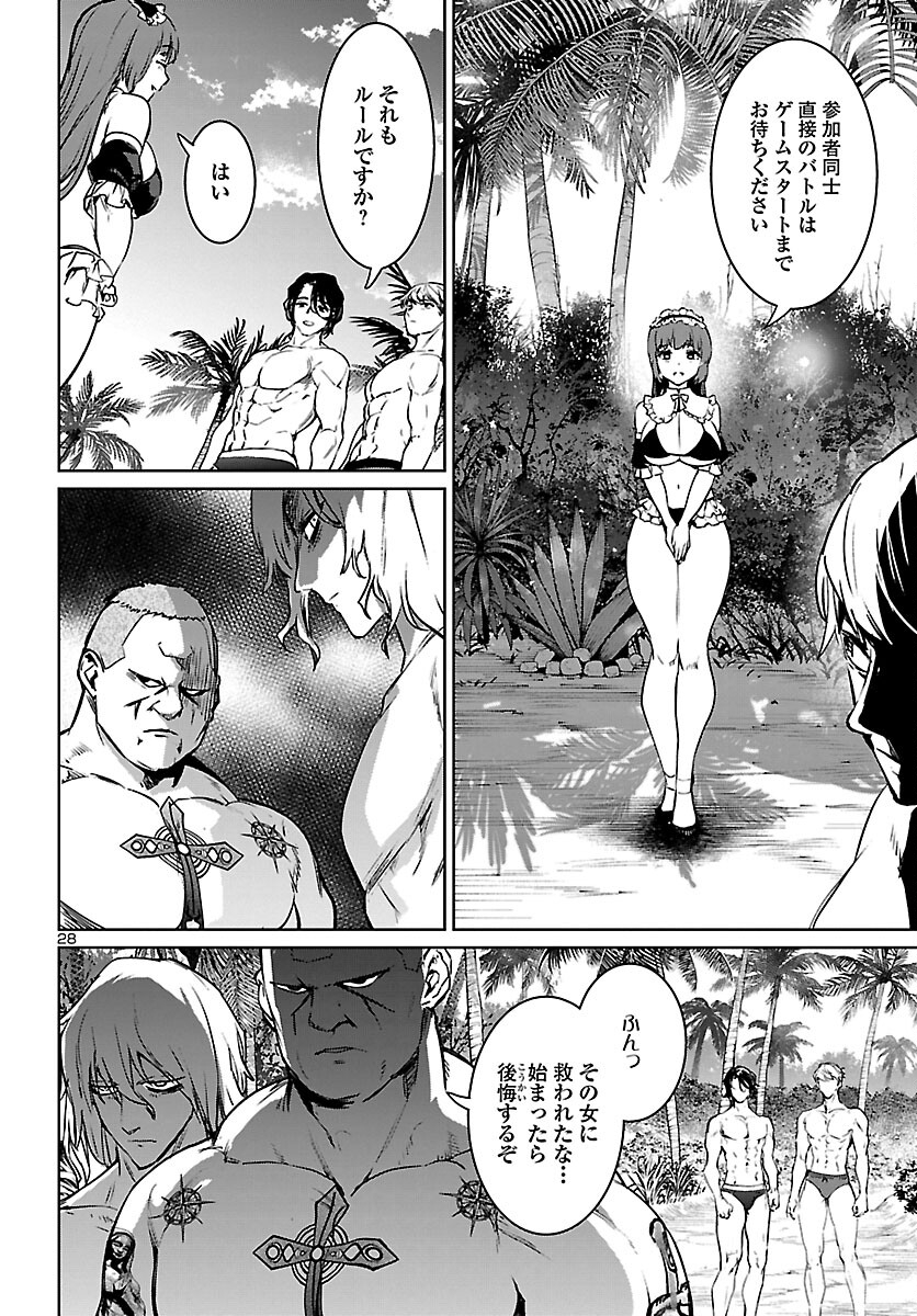 Page 28
