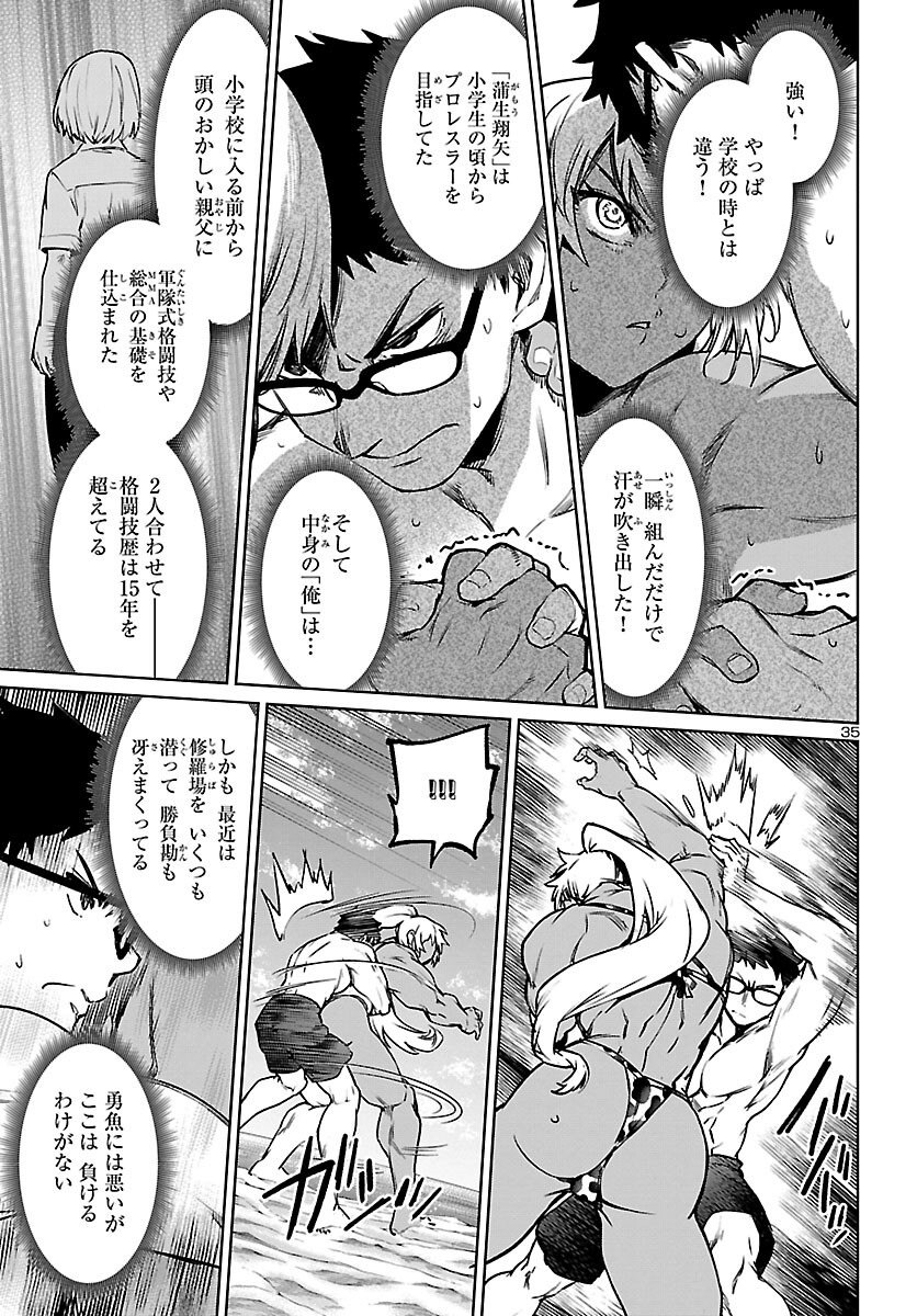 Page 35