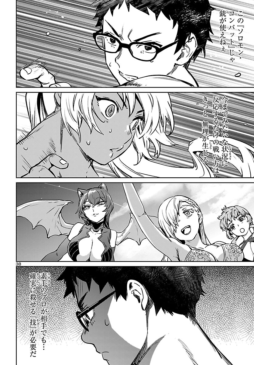 Page 38