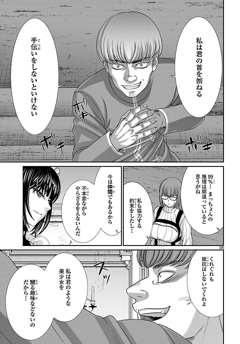Page 35