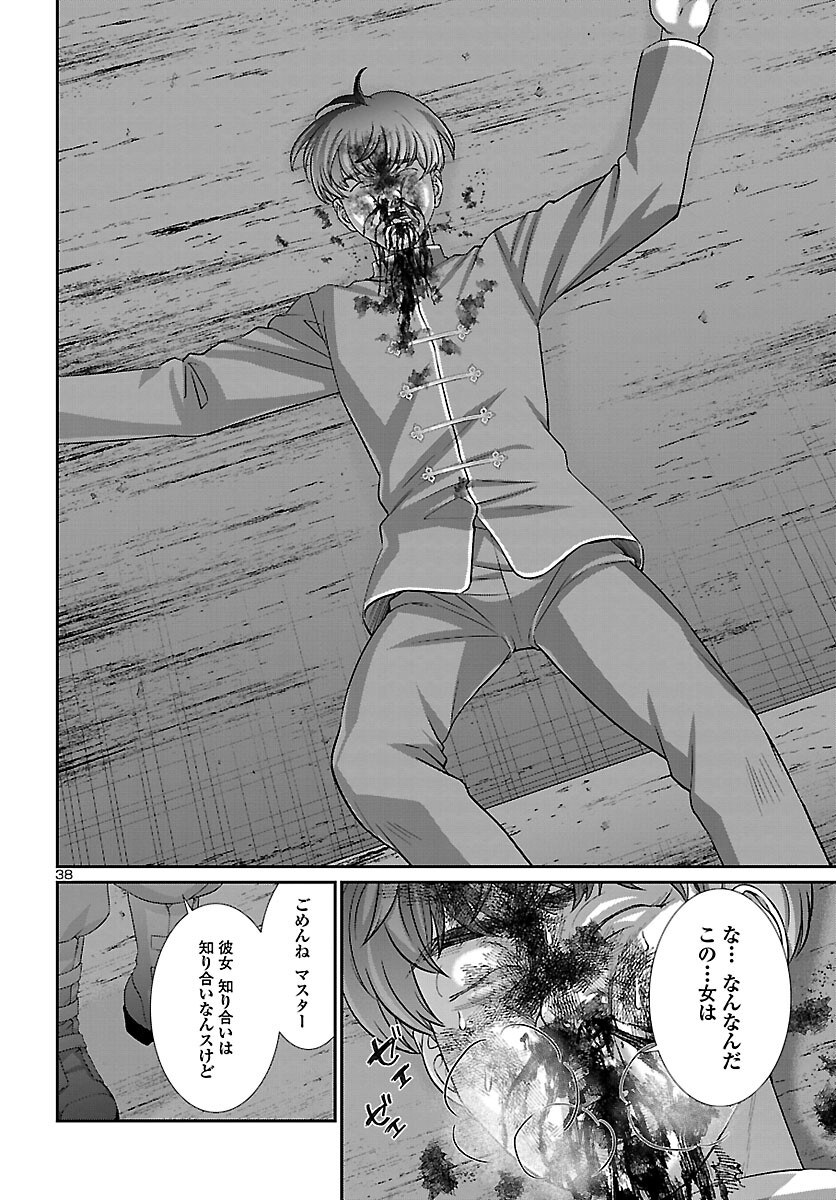 Page 38