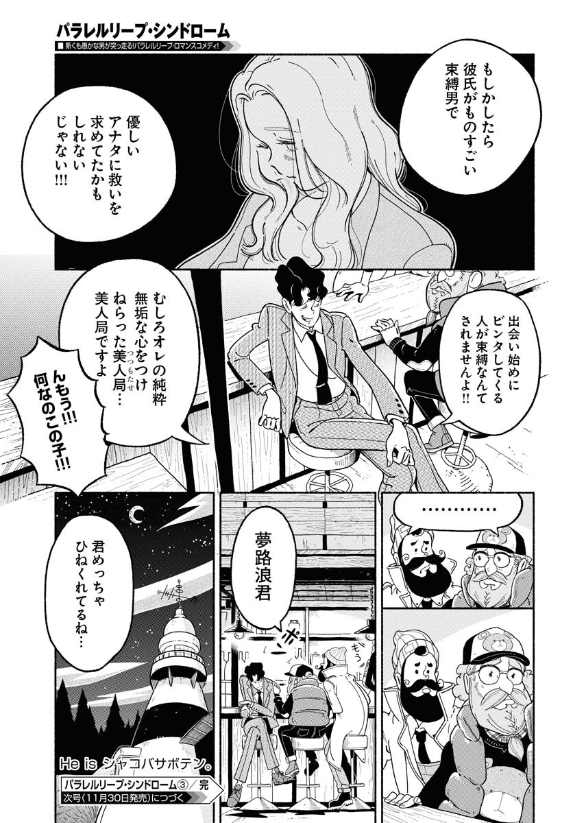 Page 27