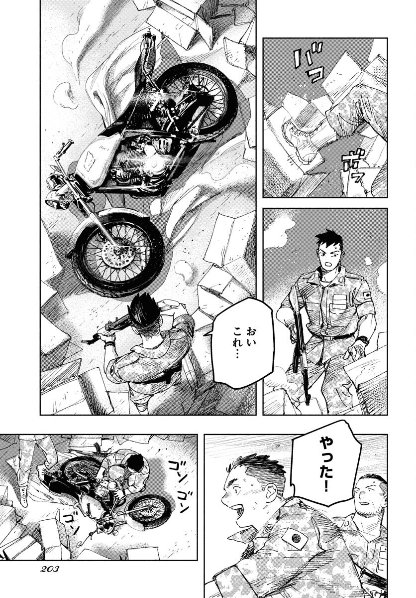 Page 33