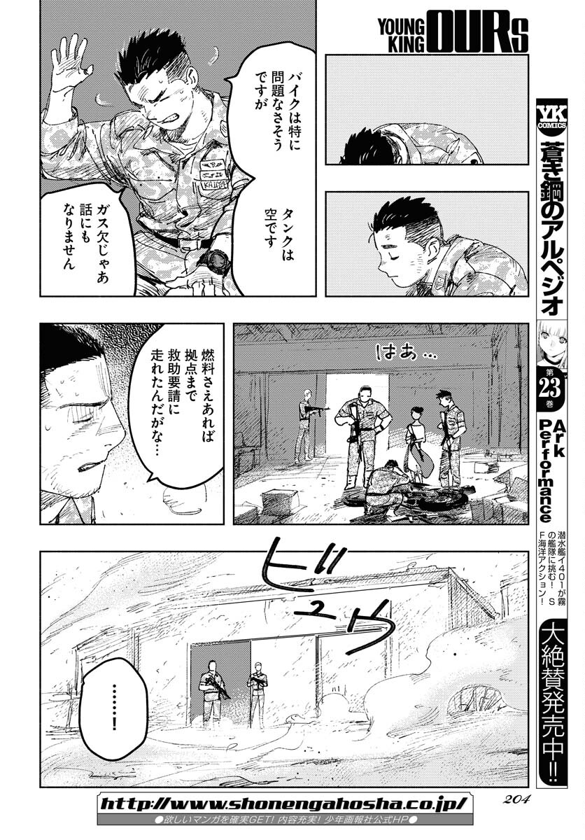 Page 34
