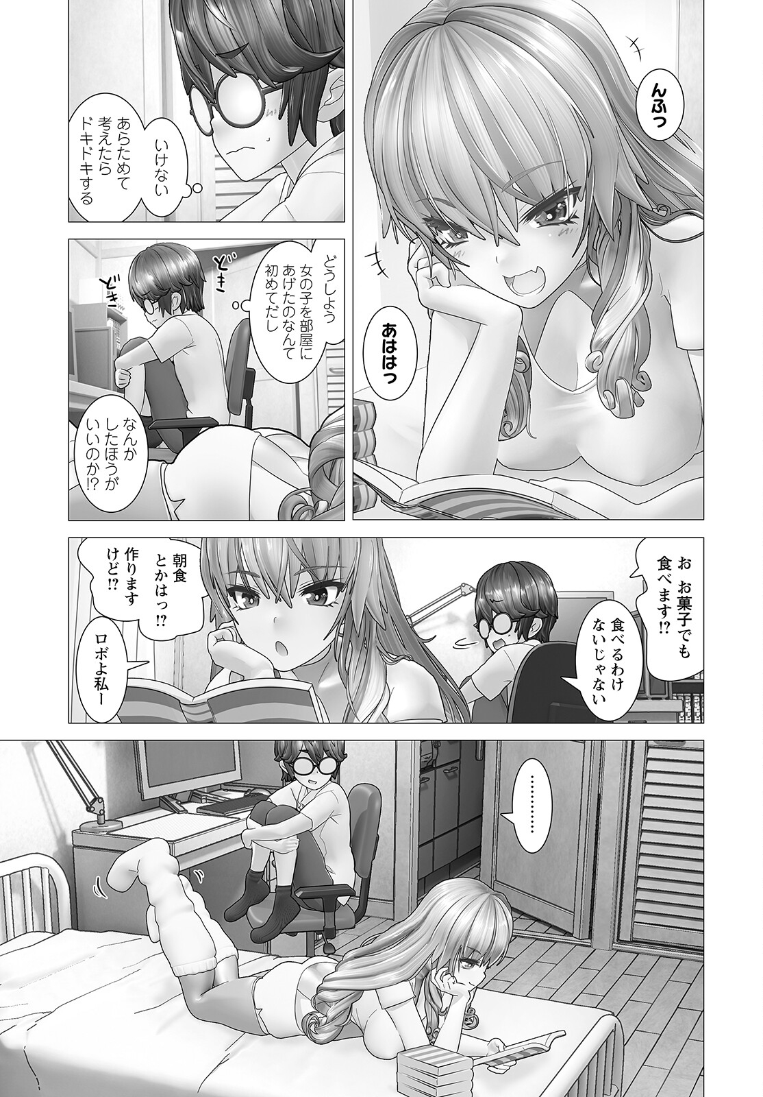 Page 9