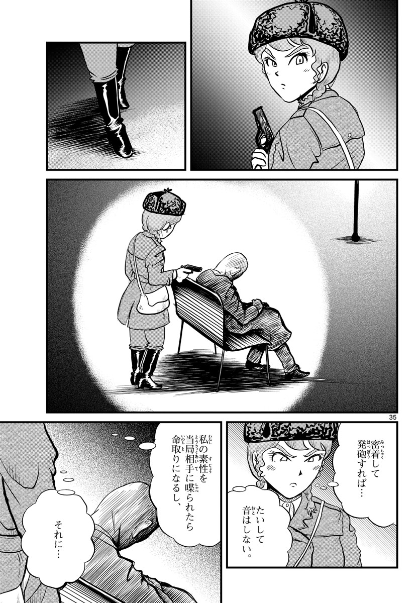 Page 36