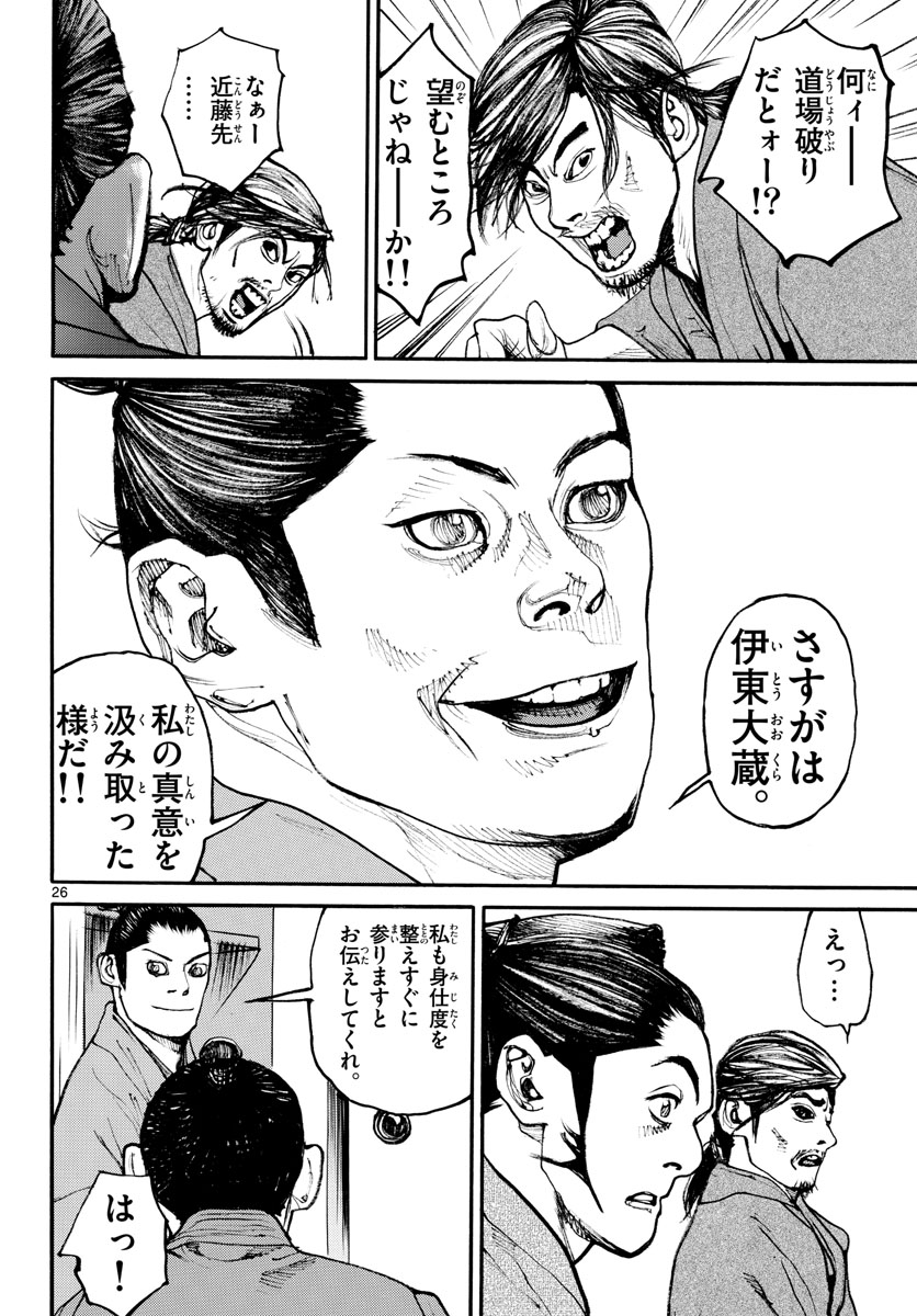 Page 26
