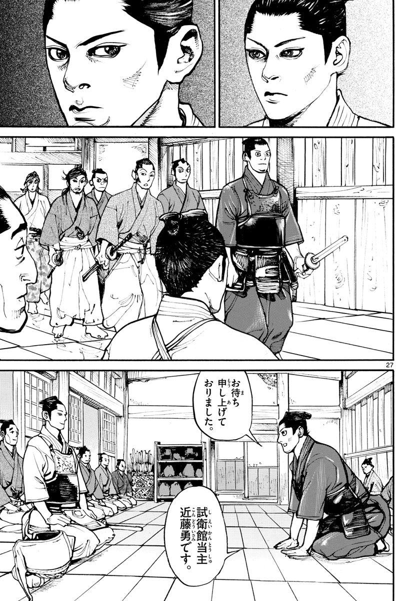 Page 27