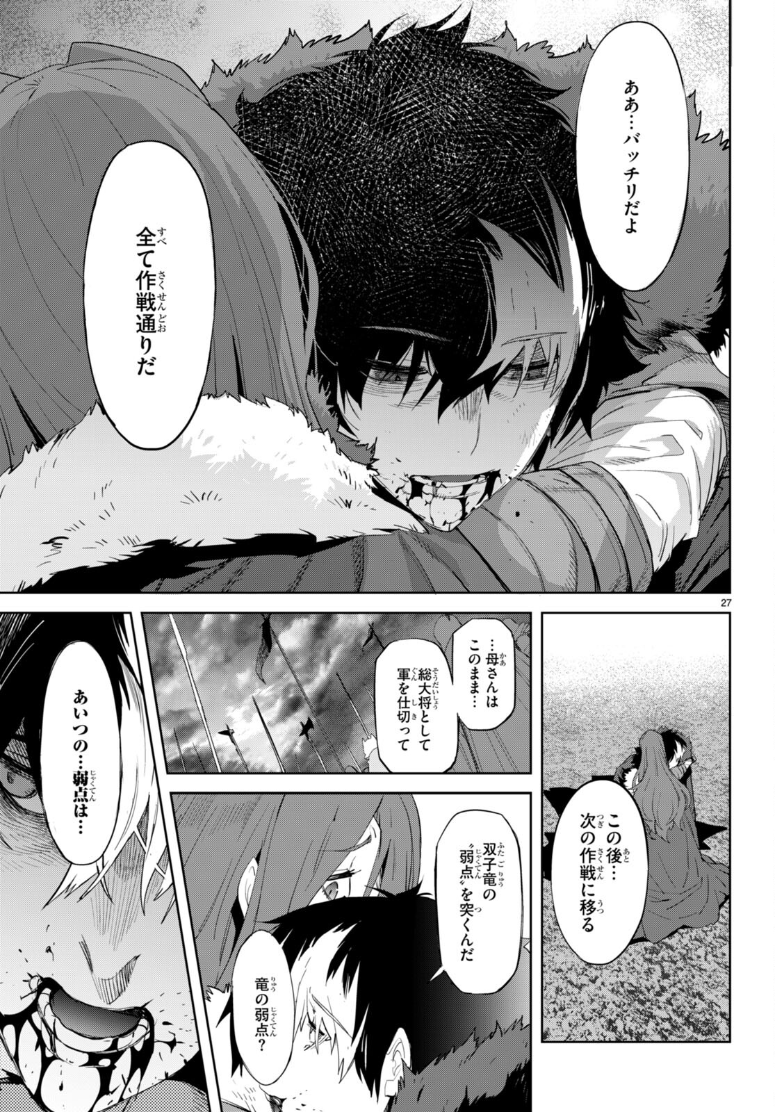 Page 27