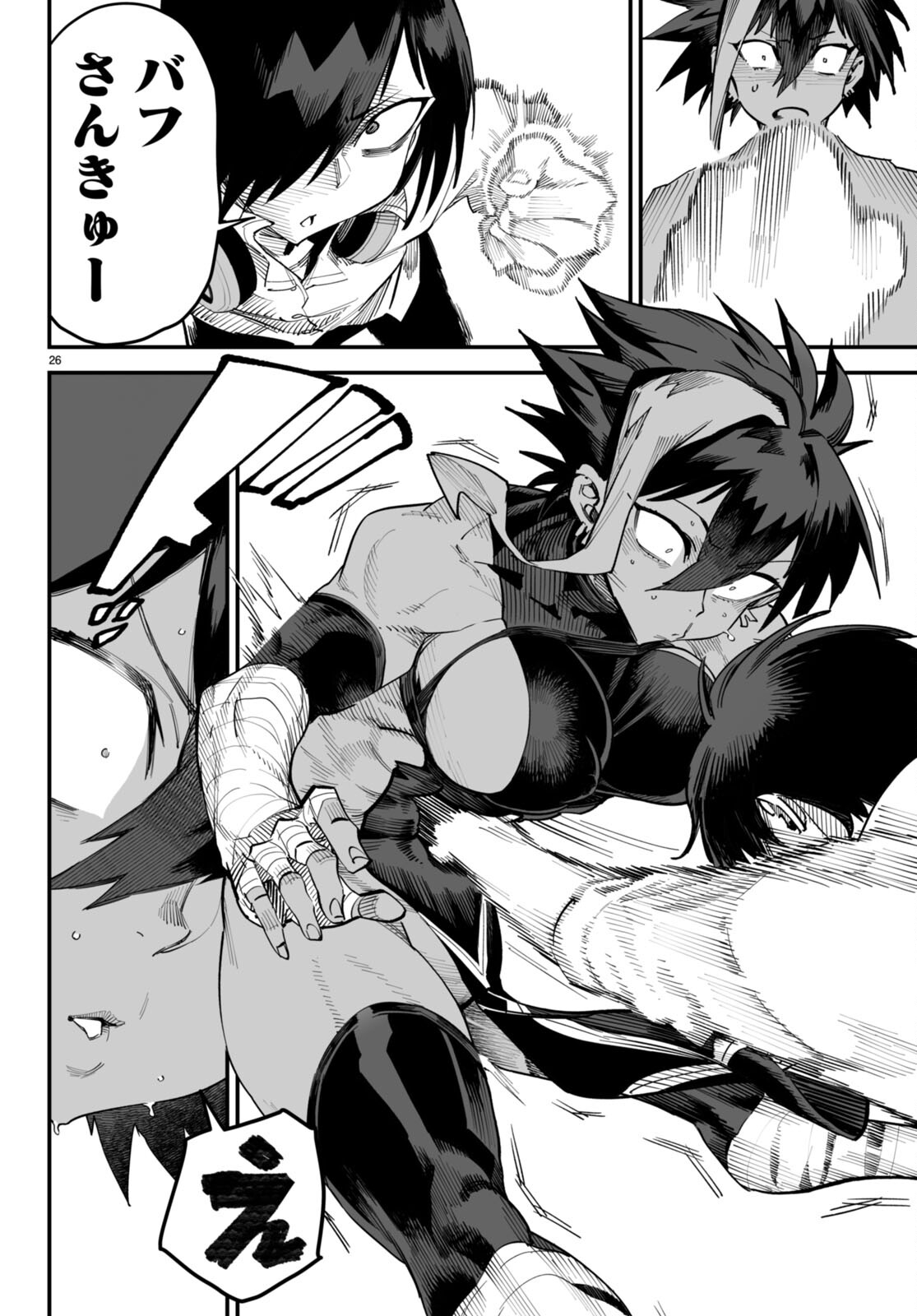 Page 26