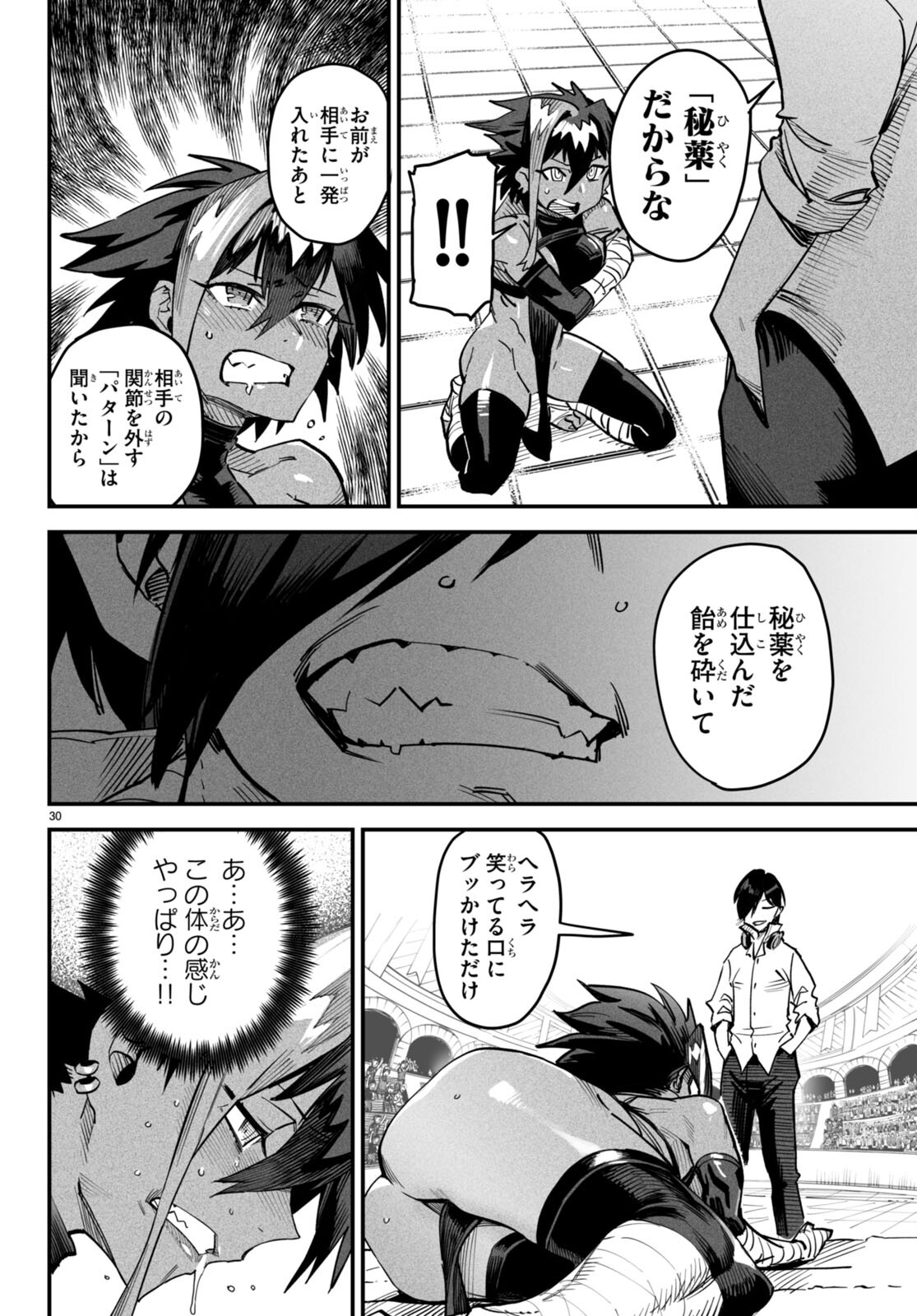 Page 30