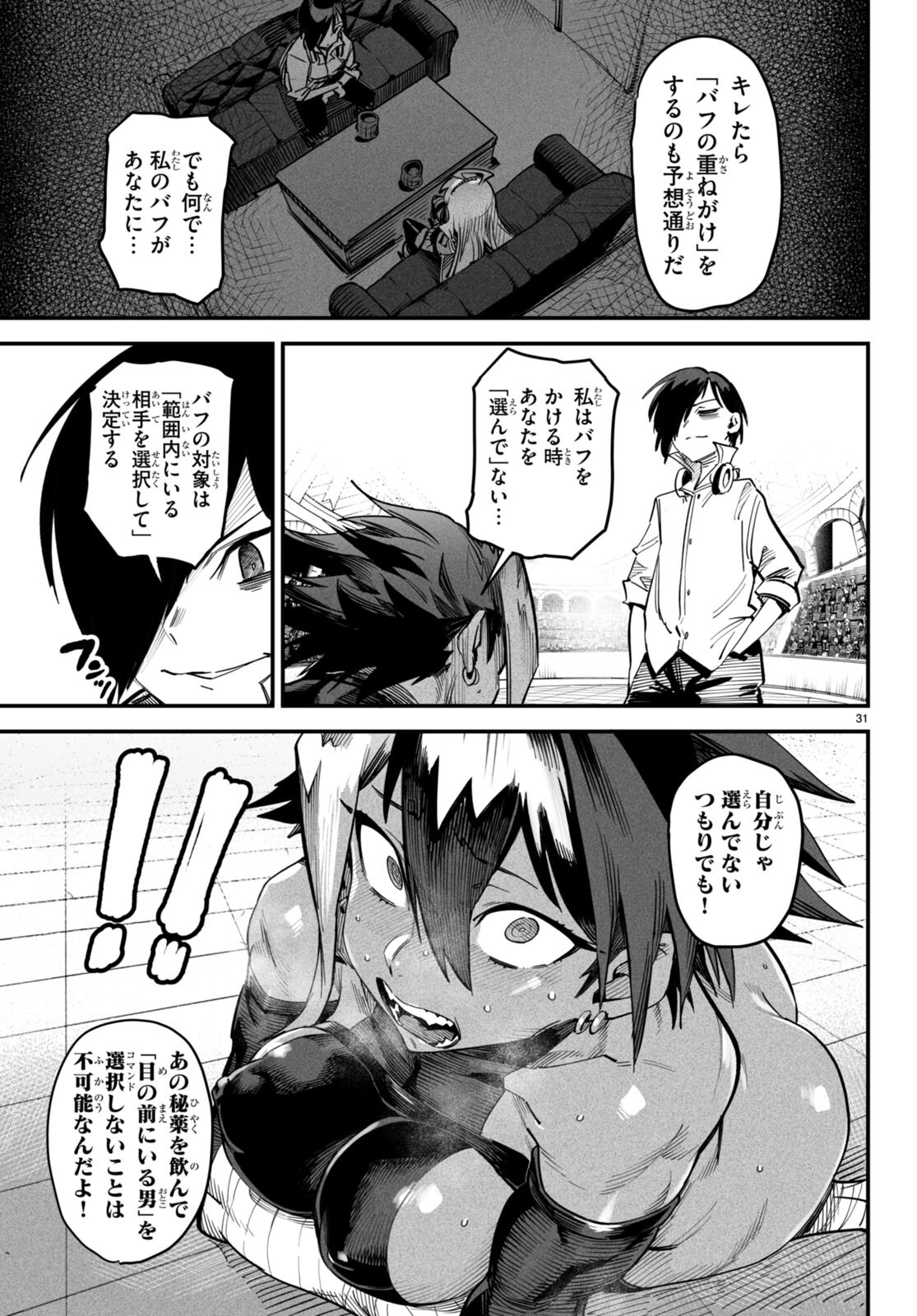 Page 31