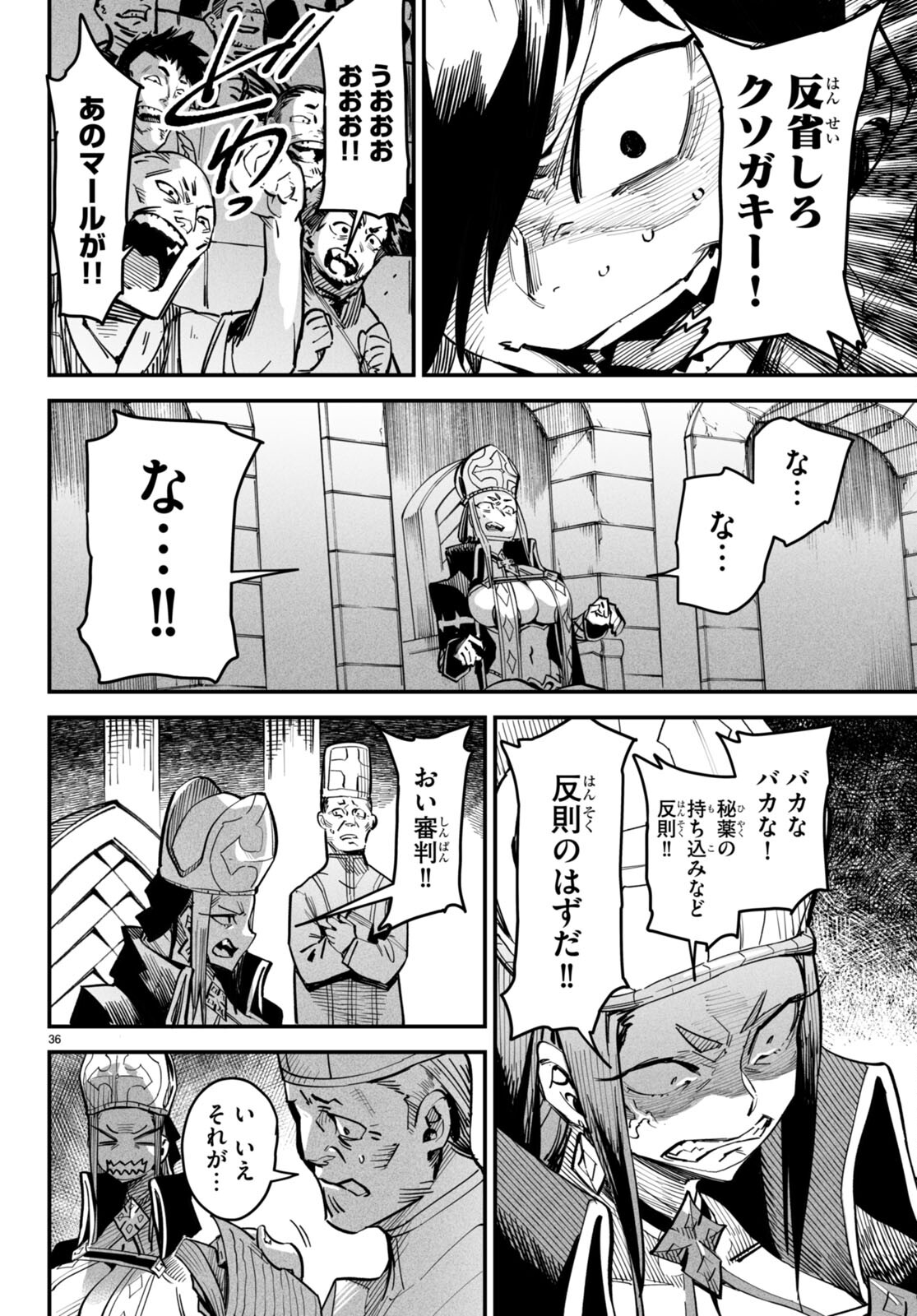 Page 36