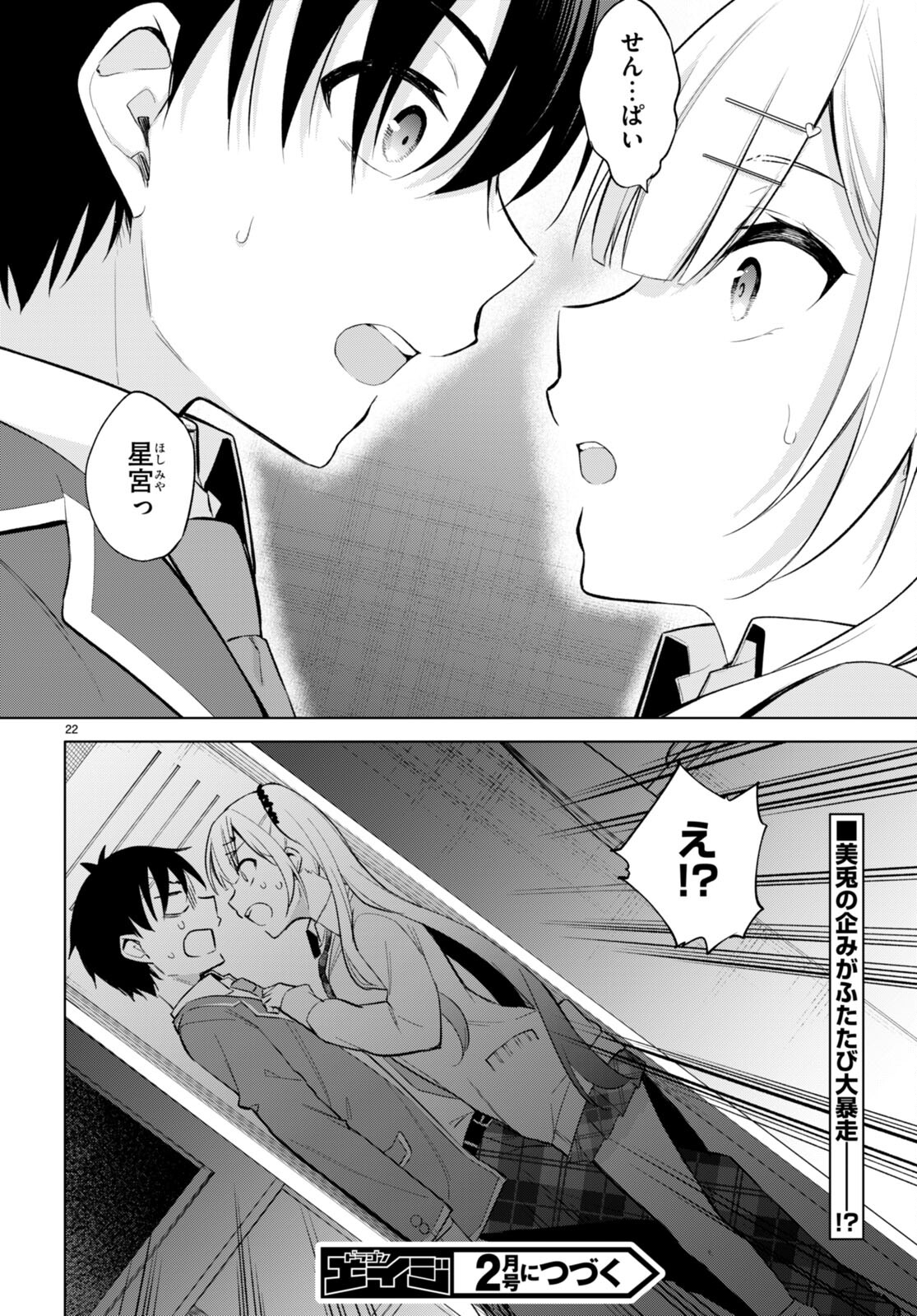 Page 22