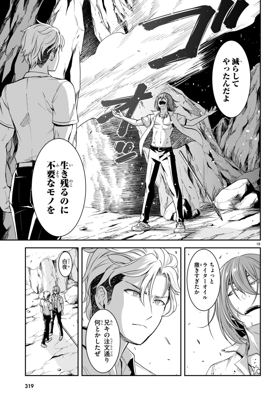 Page 19
