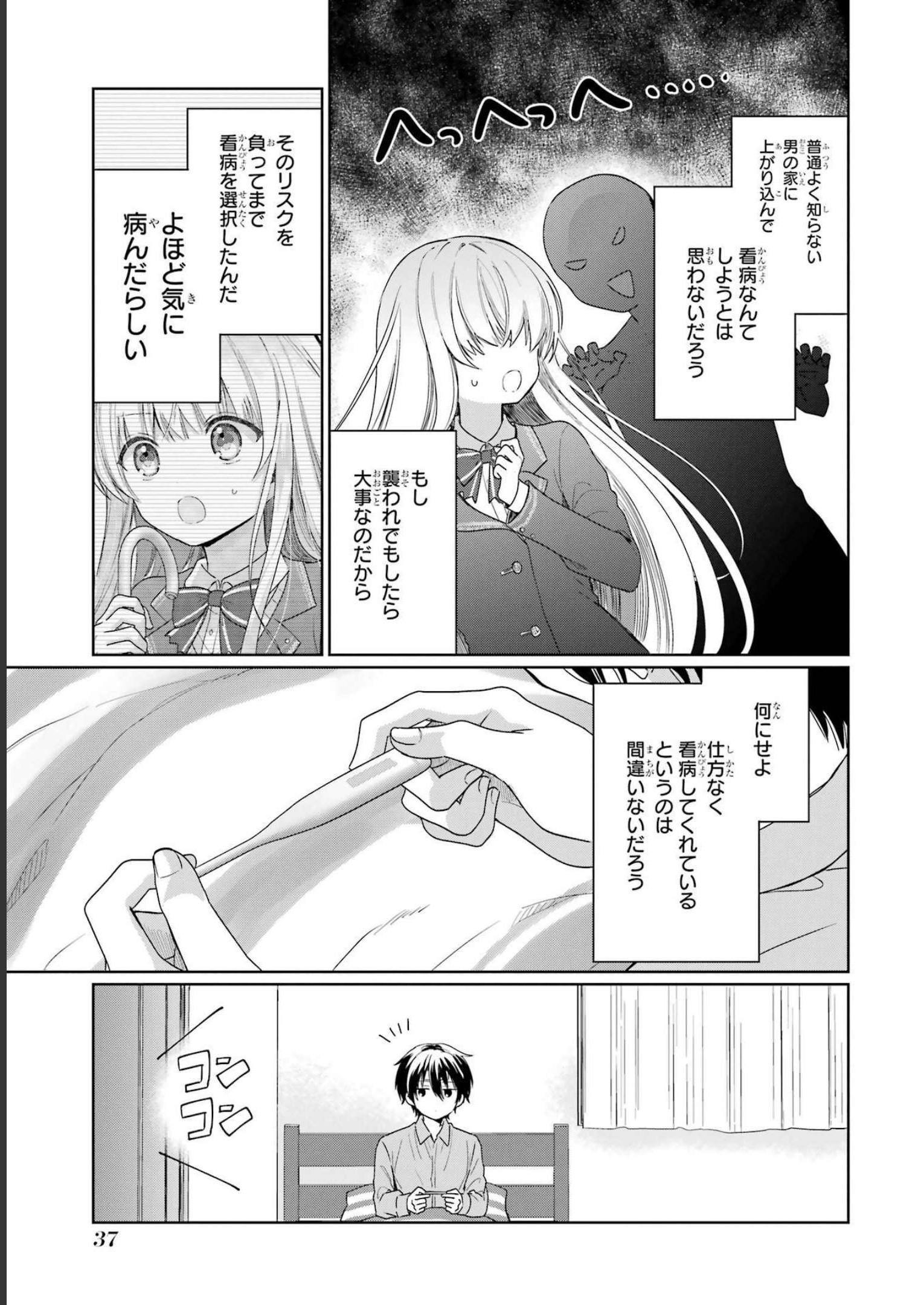 Page 35