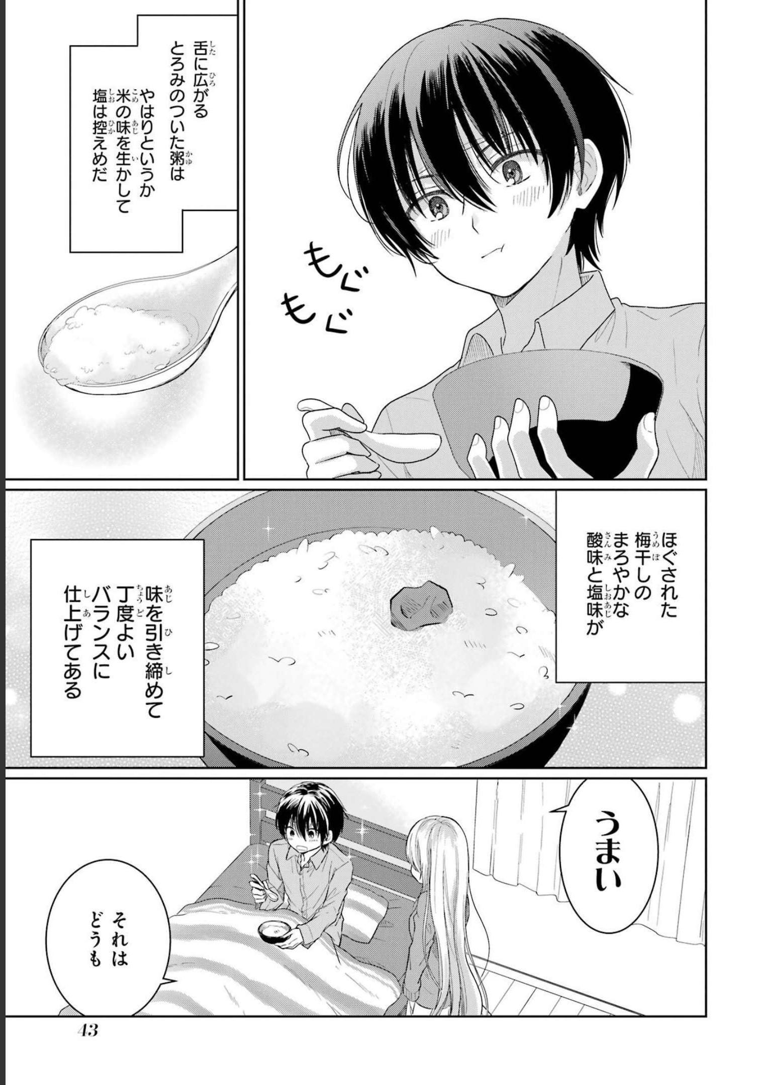 Page 41