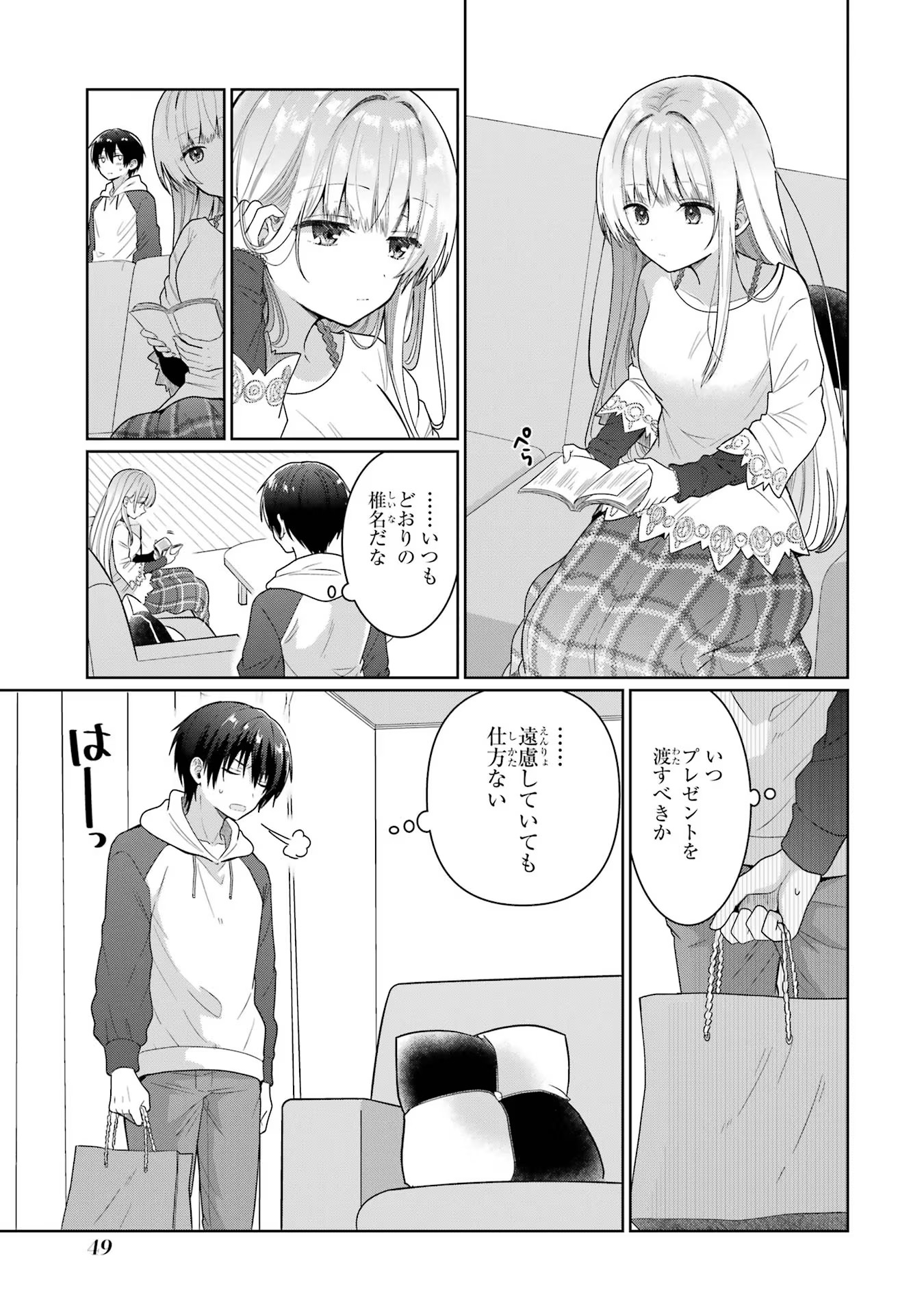 Page 21