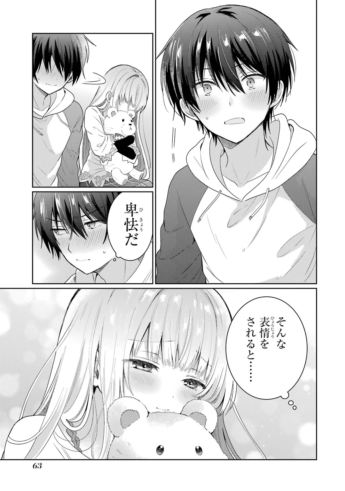 Page 35