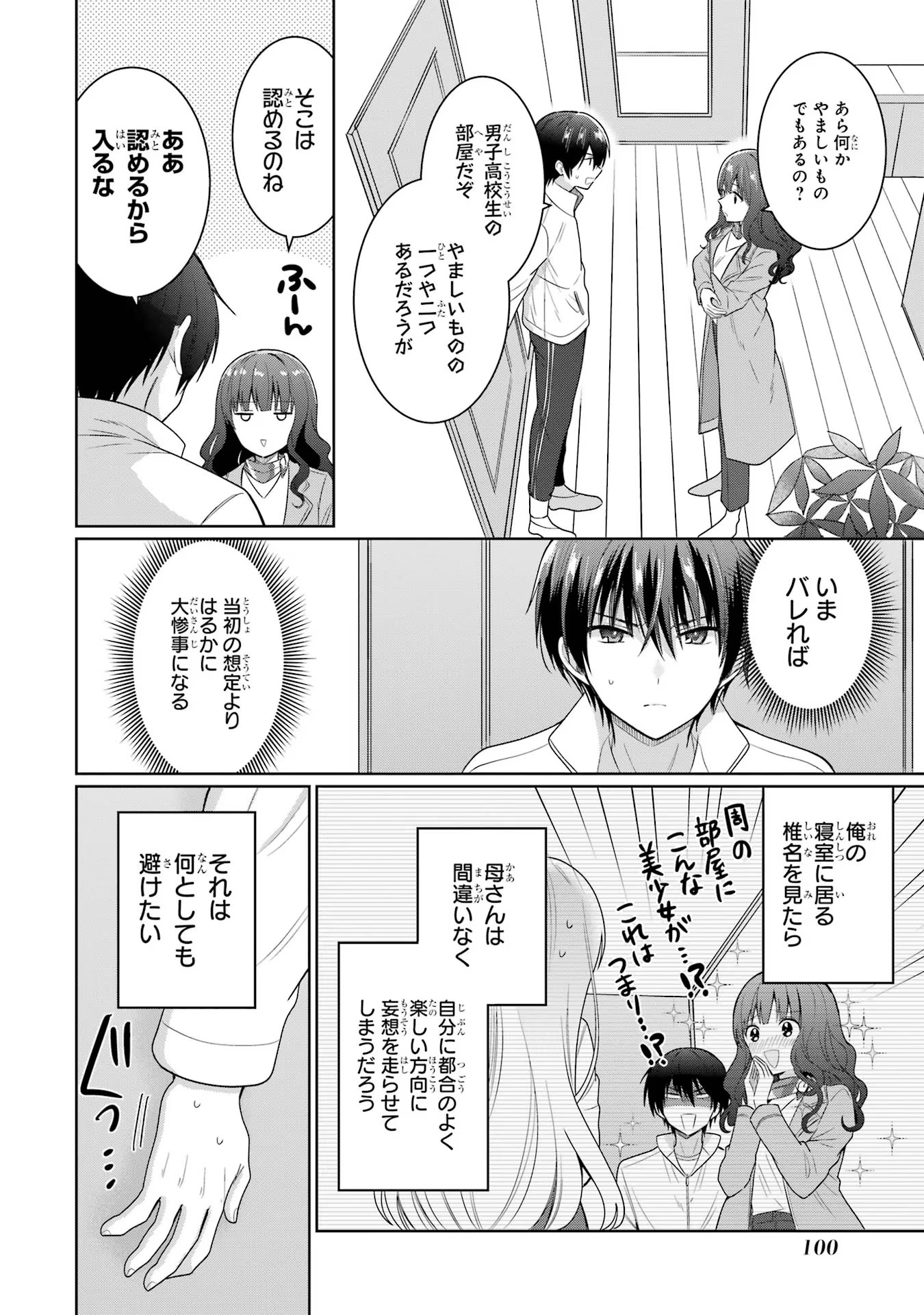 Page 30