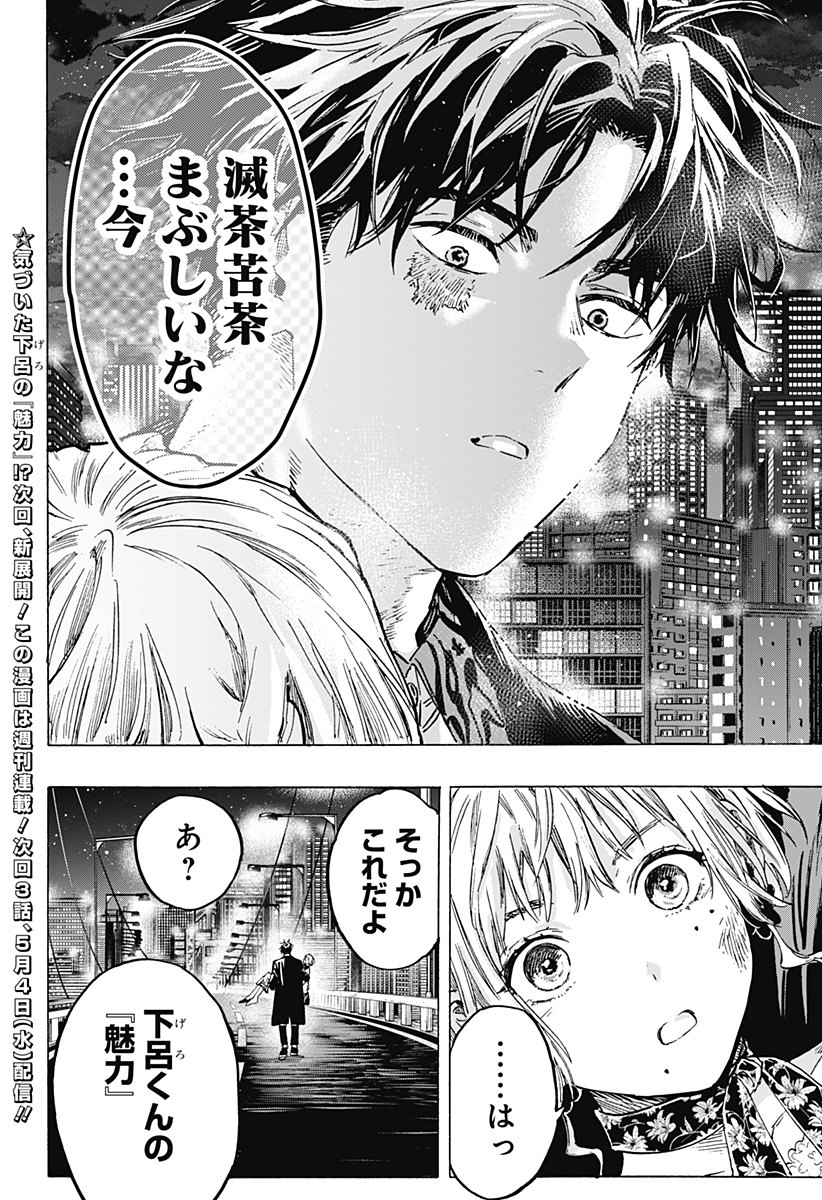 Page 44
