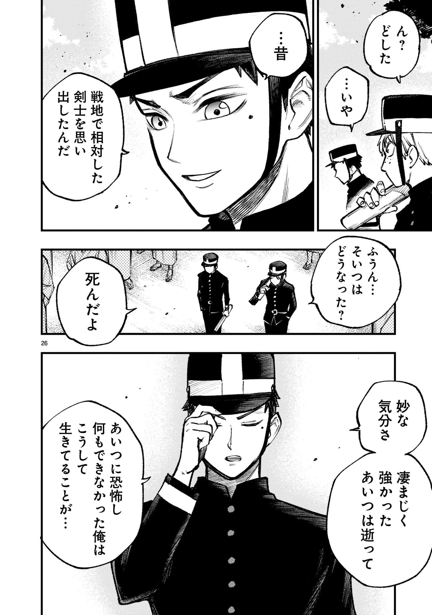 Page 27