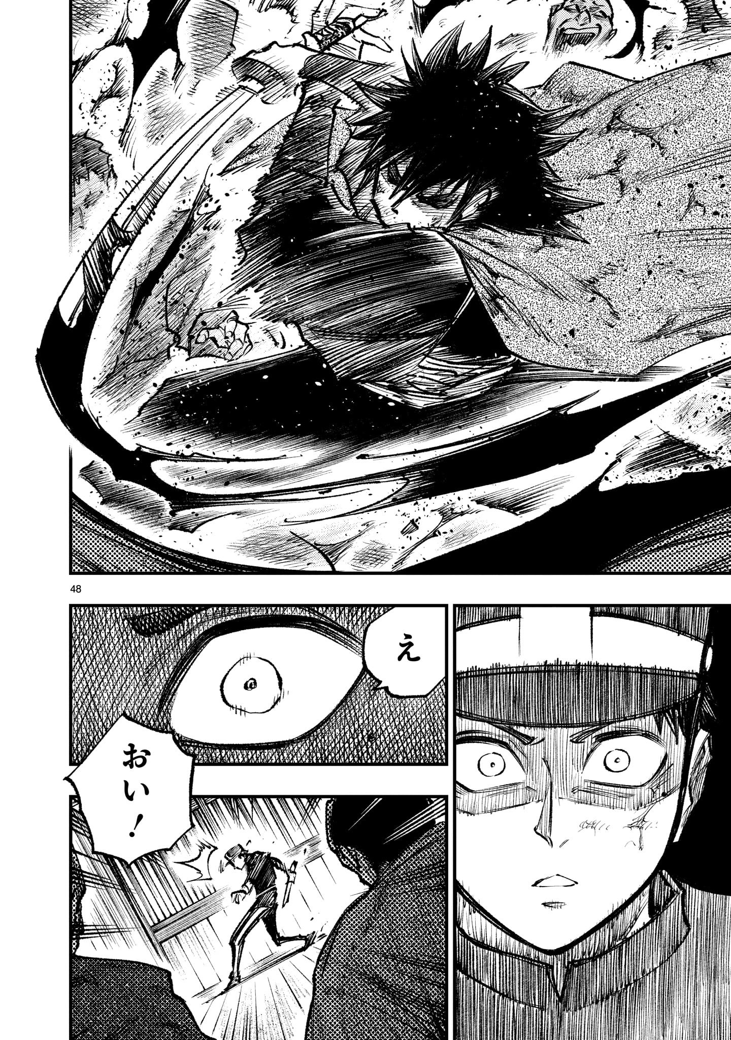 Page 49