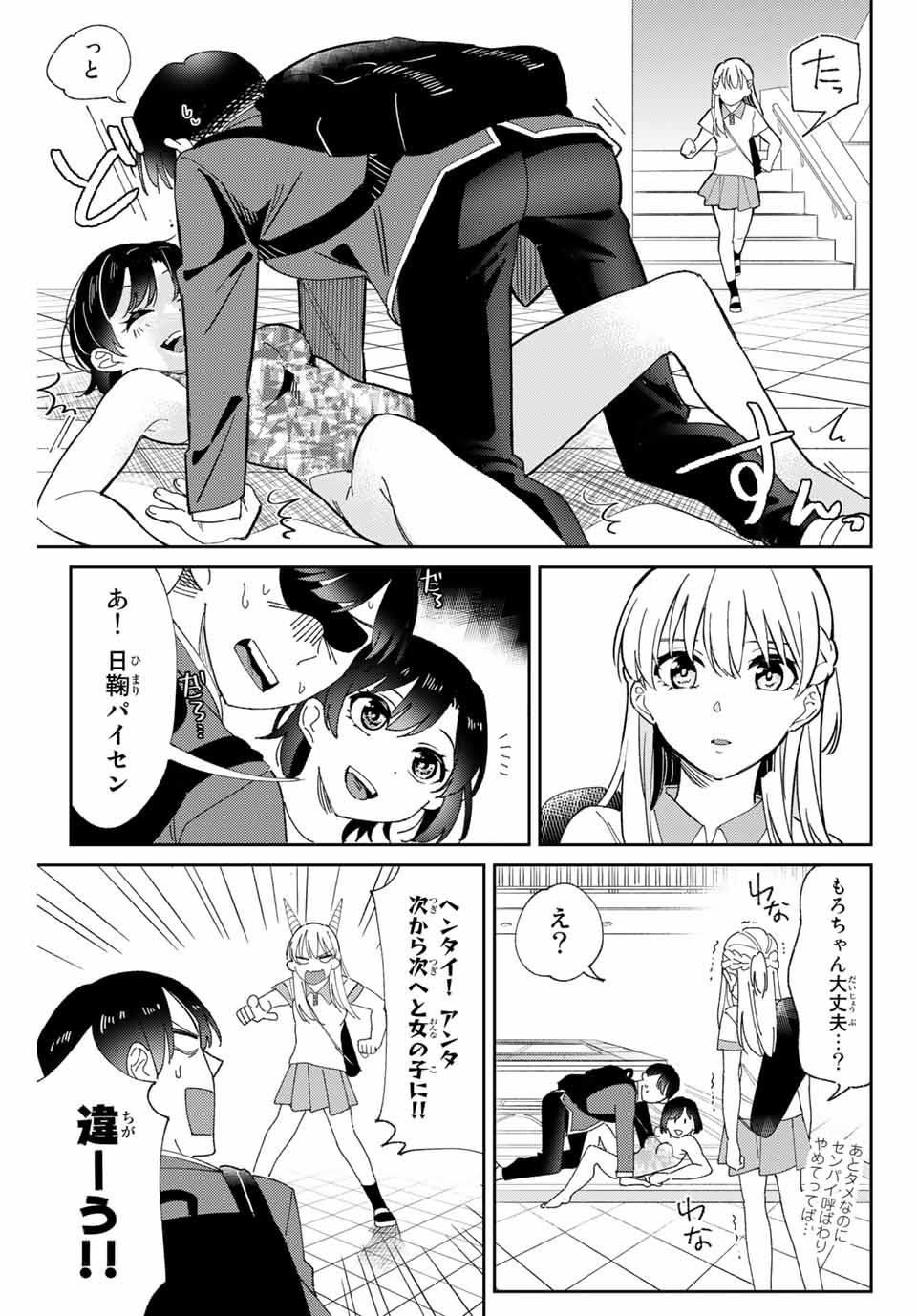 Page 41