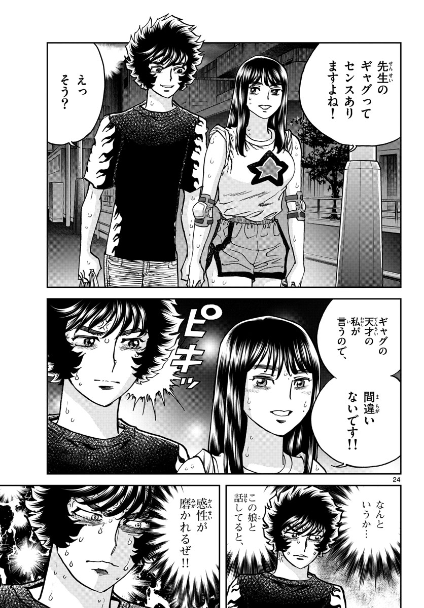 Page 25