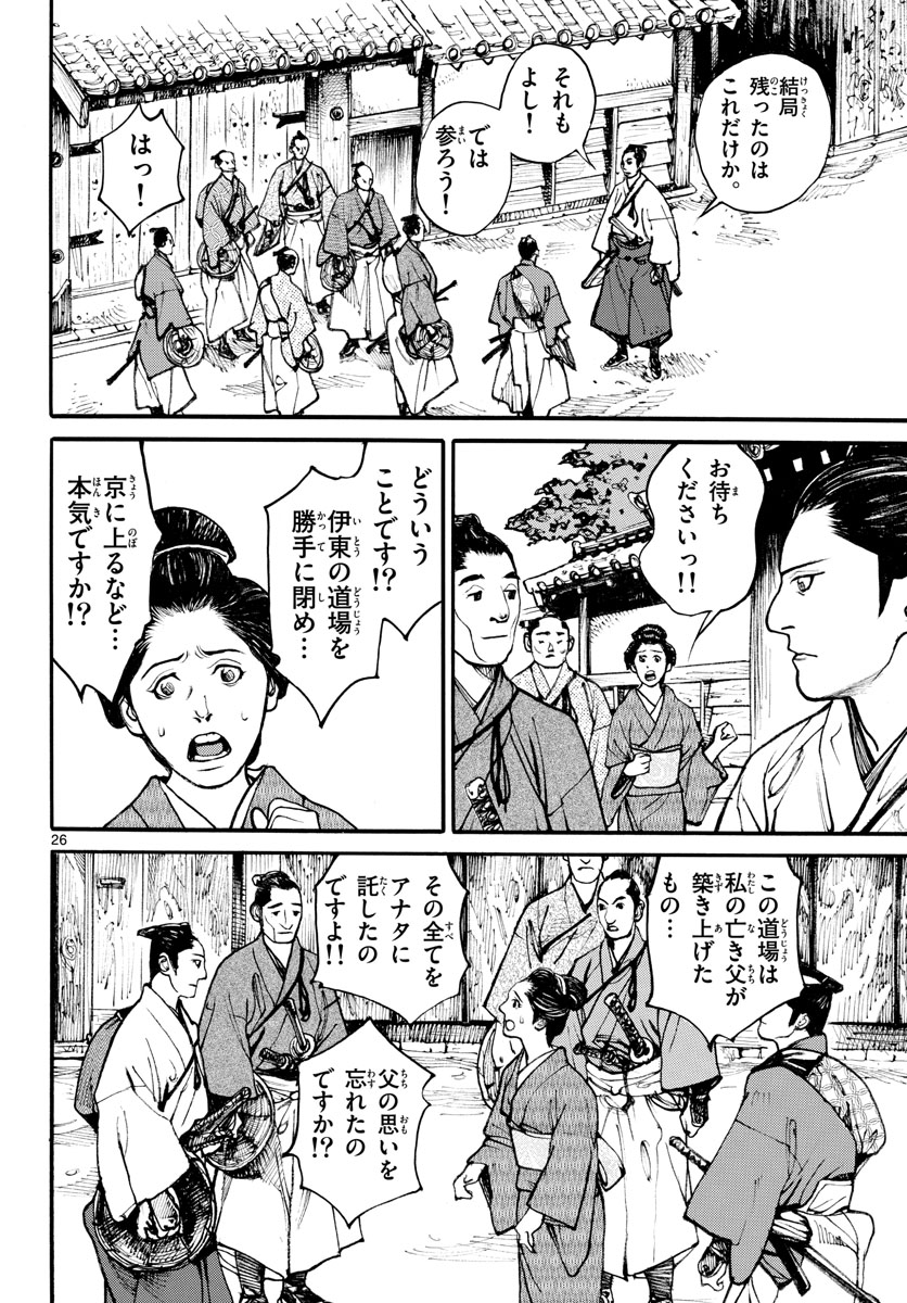 Page 26