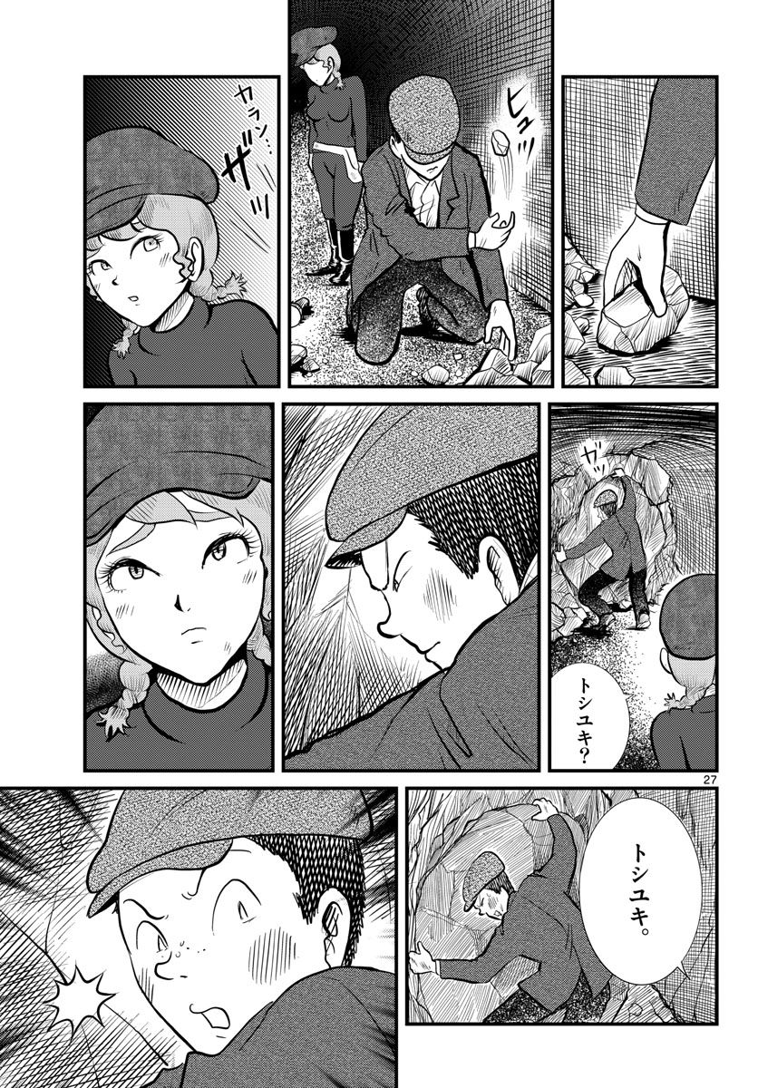 Page 27
