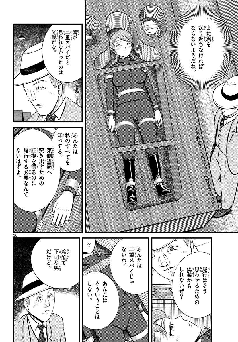 Page 36