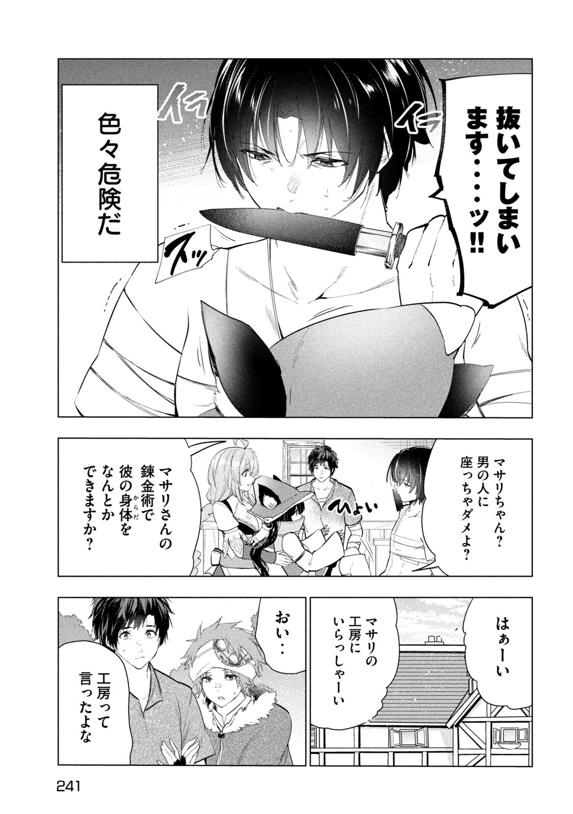 Page 27