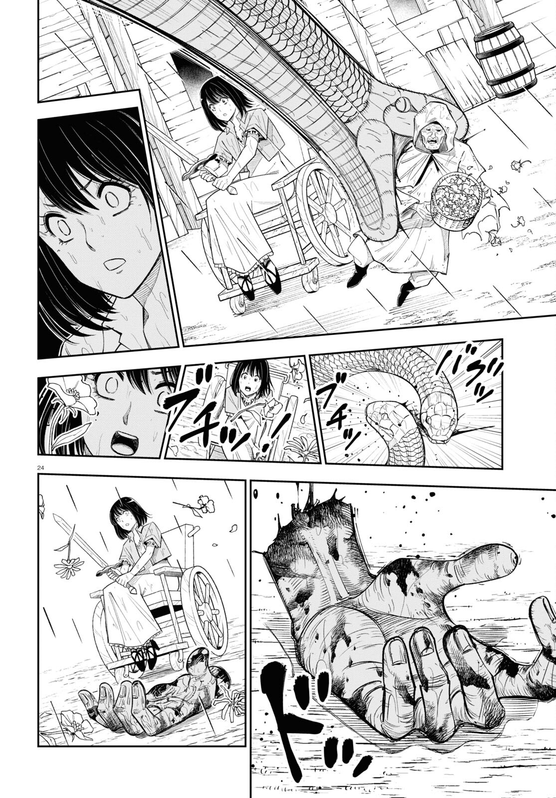 Page 24