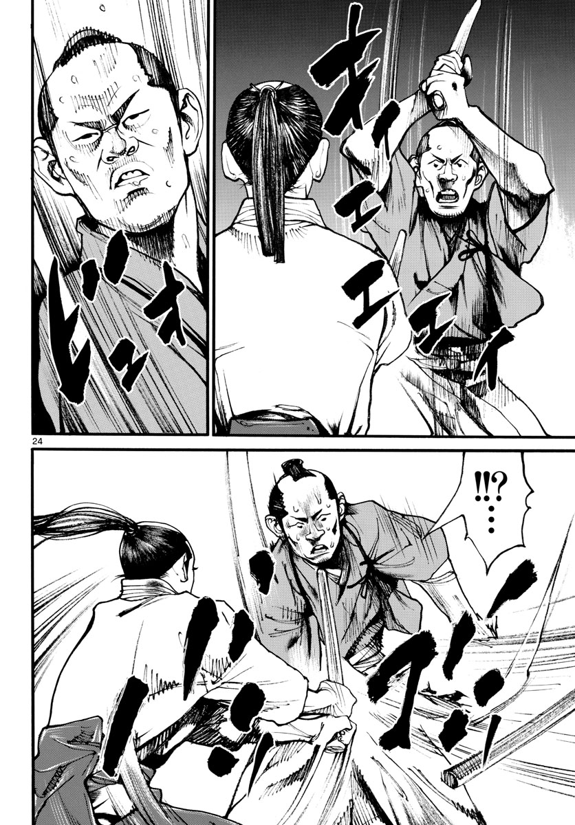 Page 24