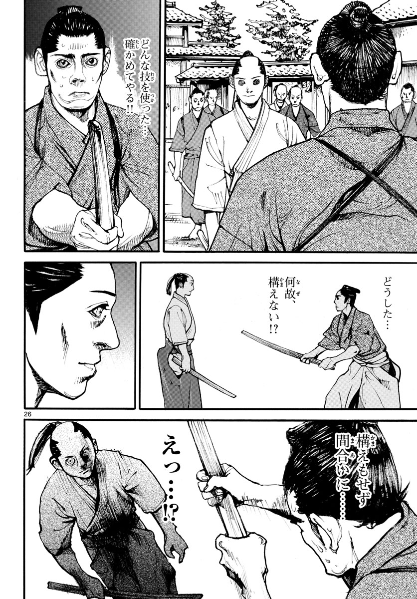 Page 26