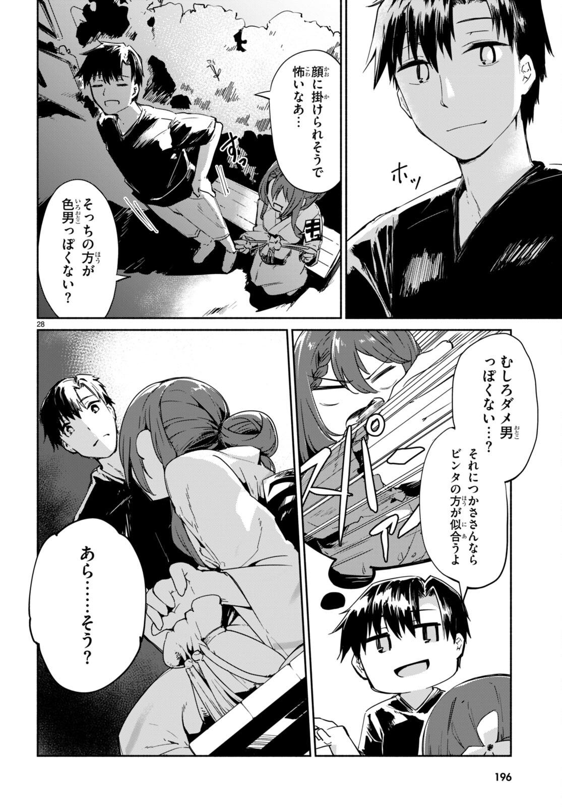 Page 28