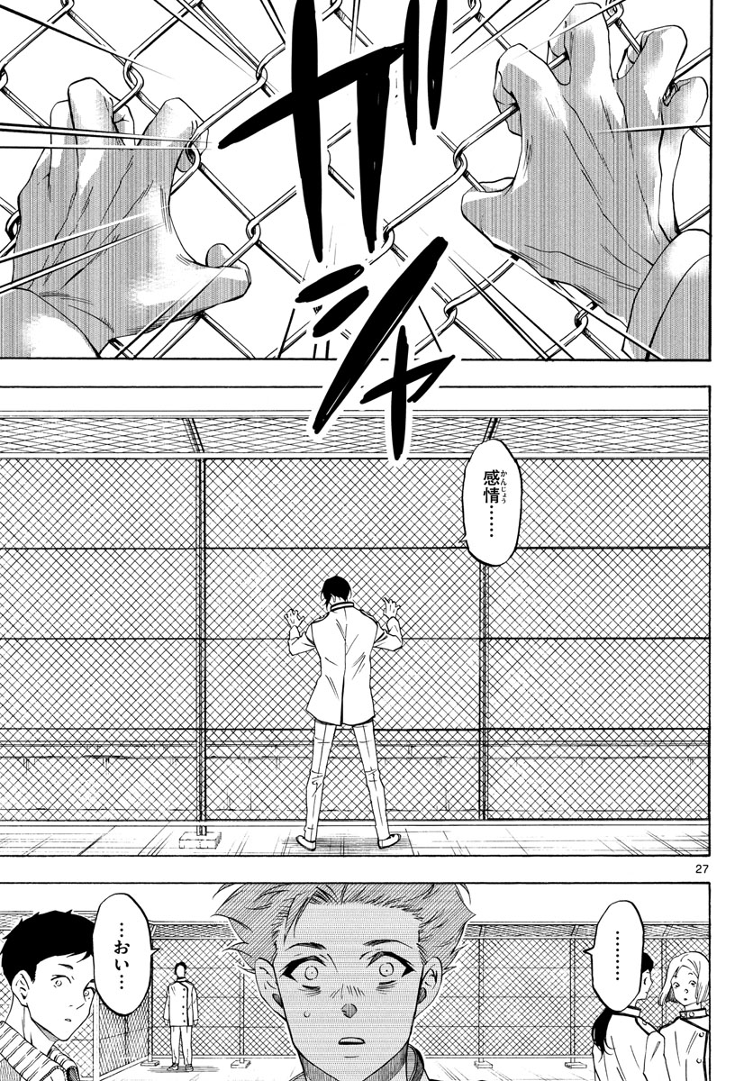 Page 27