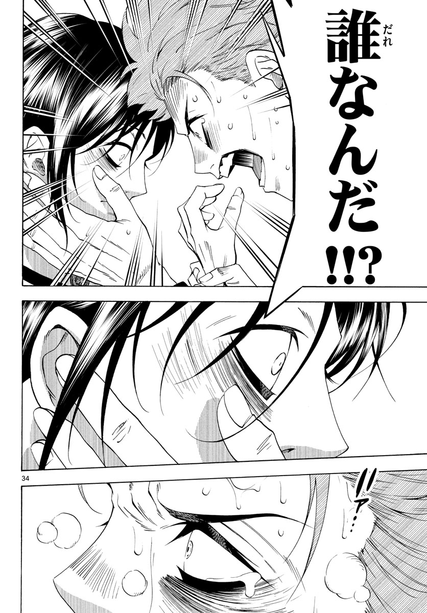 Page 34