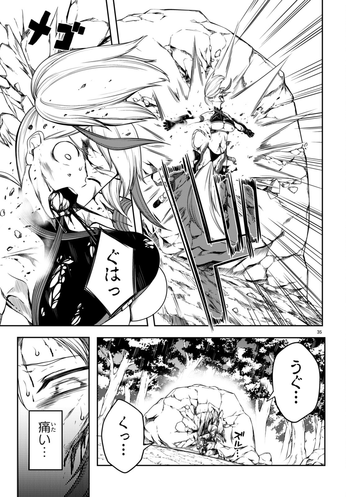 Page 35
