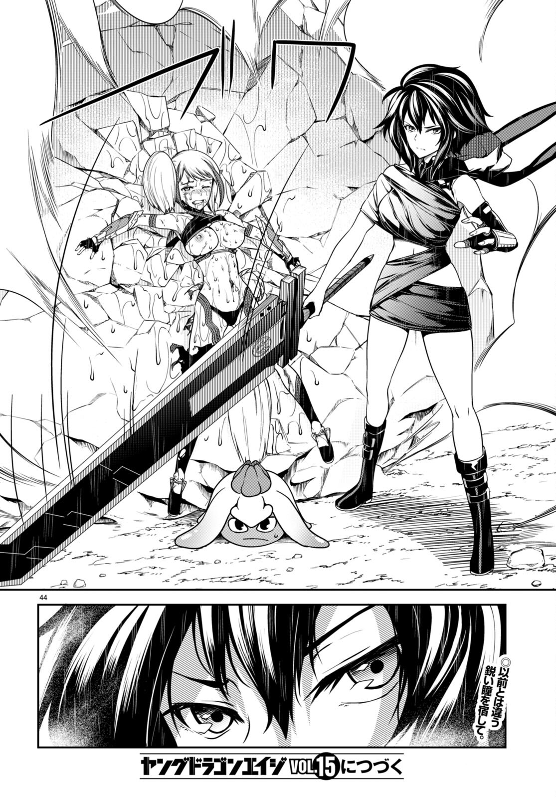 Page 44