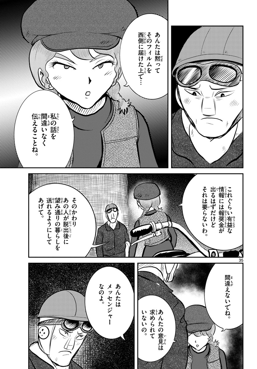 Page 35